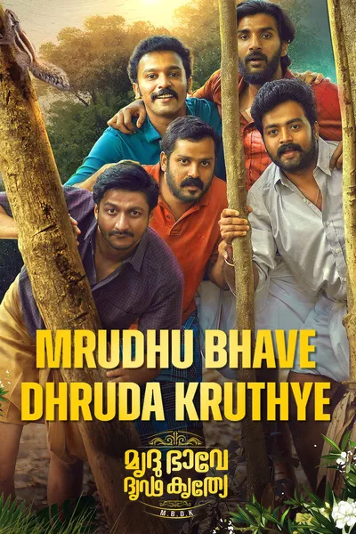 Mrudhu Bhave Dhruda Kruthye