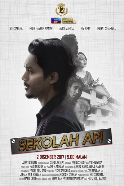 Sekolah Api