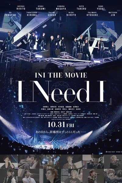 INI THE MOVIE『I Need I』