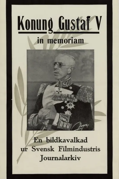 Konung Gustaf V in memoriam