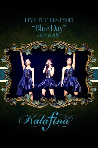 Kalafina LIVE THE BEST 2015 “Blue Day” at 日本武道館