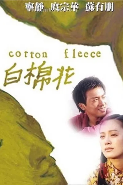 Cotton Fleece