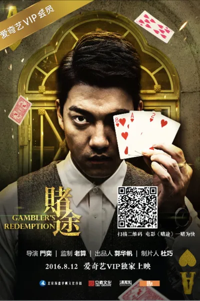 Gambler's Redemption