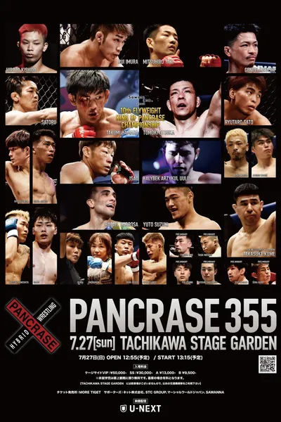 PANCRASE 355
