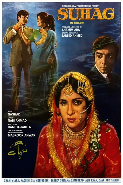 Suhag