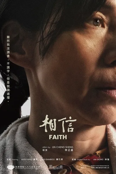 Faith