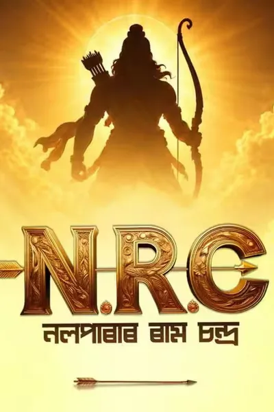 NRC: Nalparar Ram Chandra