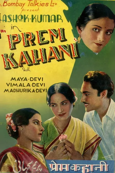 Prem Kahani