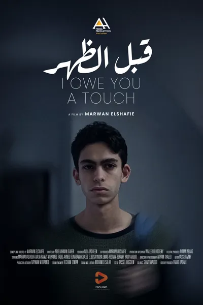 I Owe You A Touch