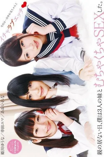 T28-460, The Day My Parents Were Away I Fucked All Three Of My Little Sisters.