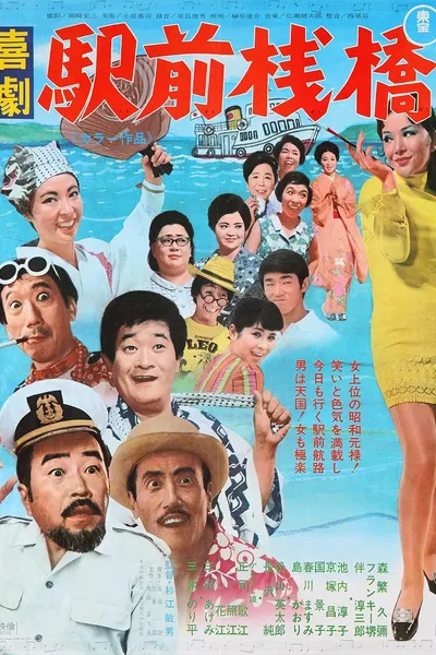 A Comedy in Front of the Station: Pier