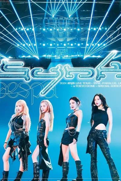 2024 aespa LIVE TOUR – SYNK：PARALLEL LINE – in TOKYO DOME -SPECIAL EDITION