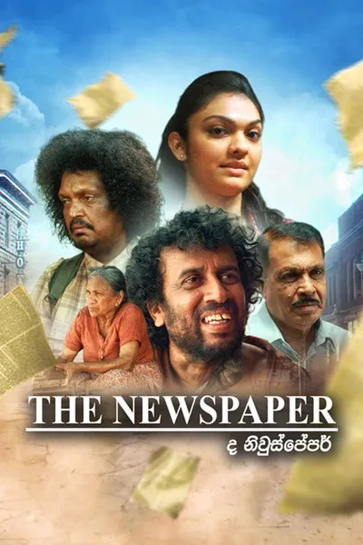 The Newspaper