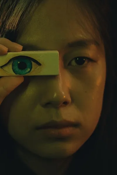 Dream Within a Dream