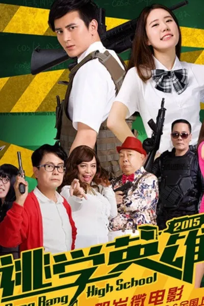 Bang Bang High School