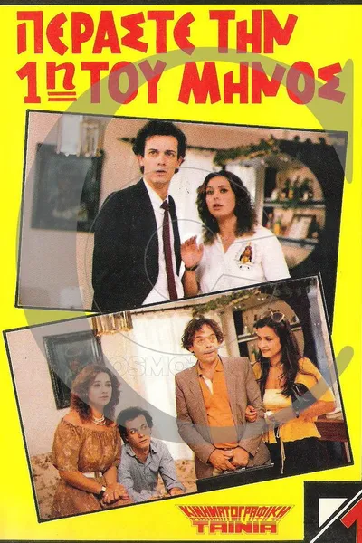 Laughter With Bank Installments