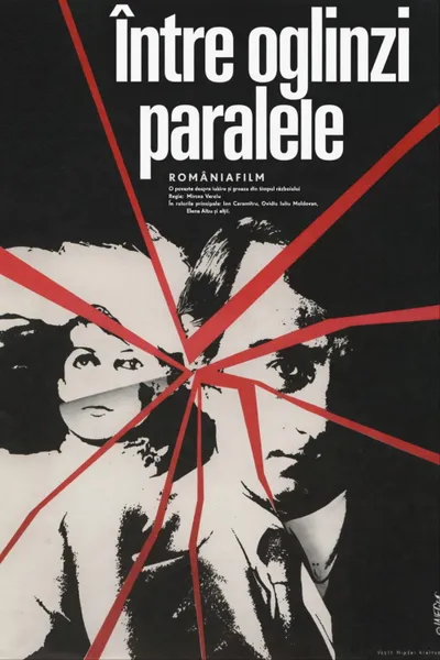 Between parallel mirrors