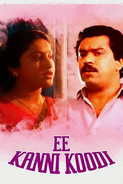 Ee Kanni Koodi