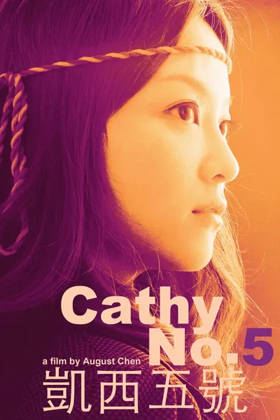 Cathy No.5