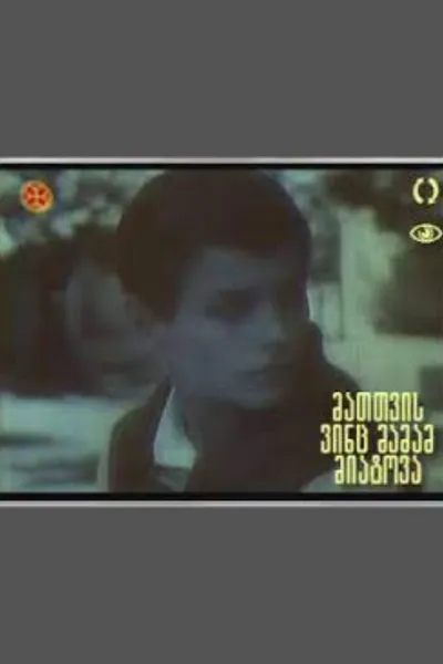 He Who Was Abandoned by His Fathers