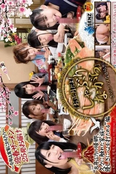 SDDE-429 Walls! Tables! Chairs! Glory Holes Everywhere In Their Childhood Home!! Happy New Year! They Say While Sucking Cock... Then While Fucking!! Not Visiting Home In 8 Years, These Girls Are Touched By The Kindness Of Family Edition