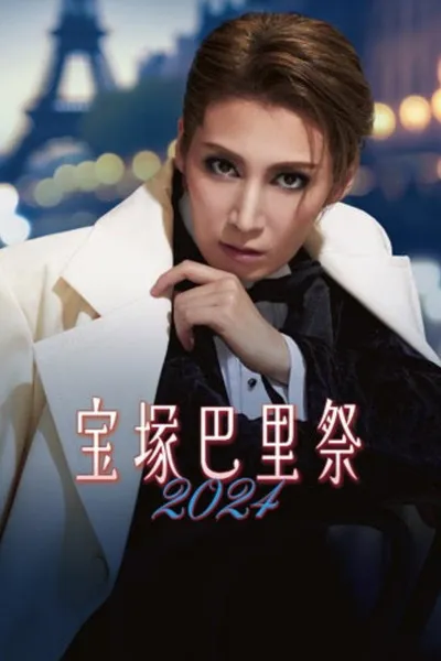 Takarazuka Paris Festival 2024