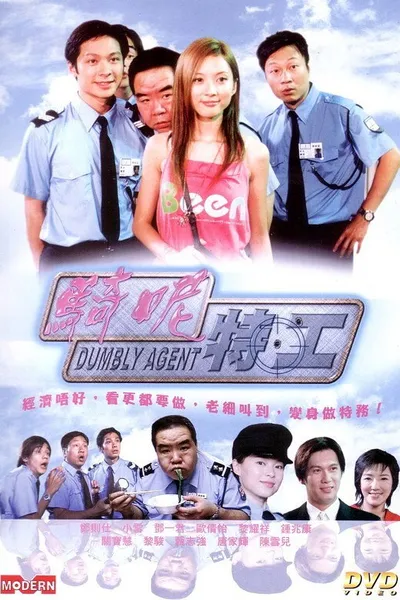 Dumbly Agent