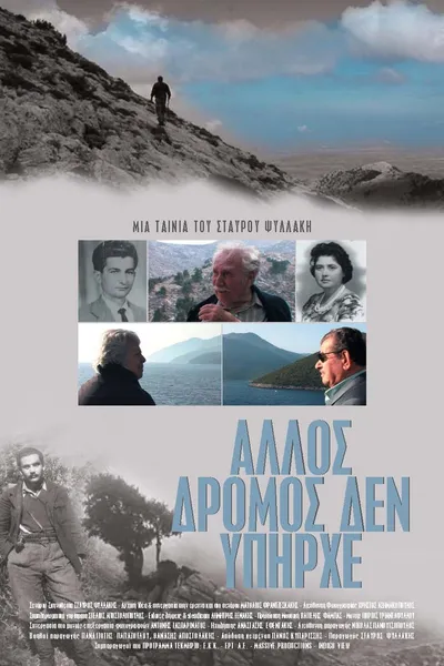 There Was No Other Way