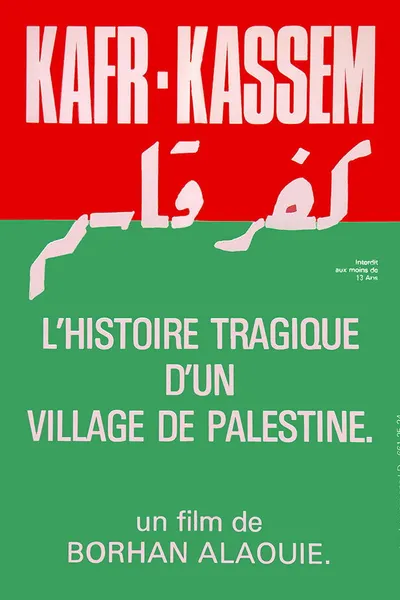Kafr Kassem