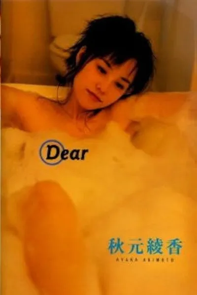 Dear