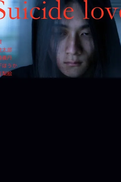 Suicide Love