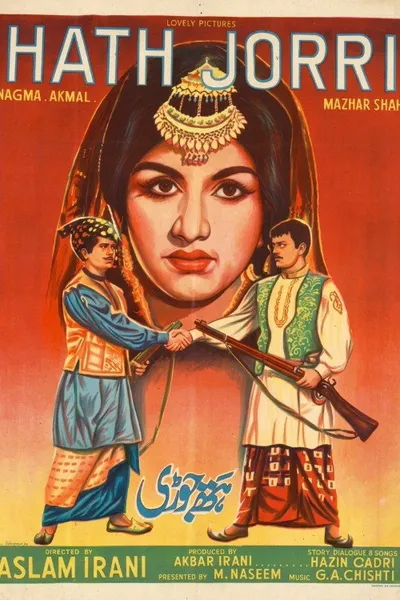 Hath Jori
