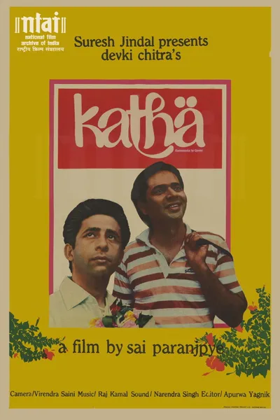 Katha