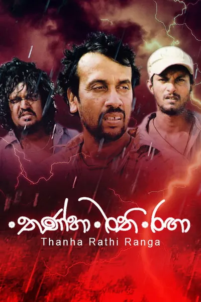 Thanha Rathi Ranga