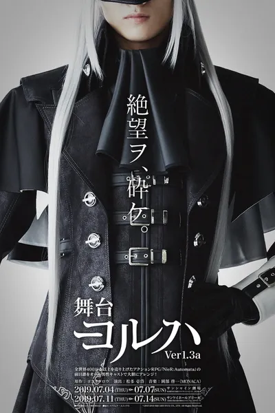 YoRHa Ver.1.3a