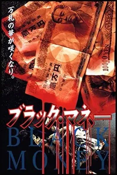 Black Money