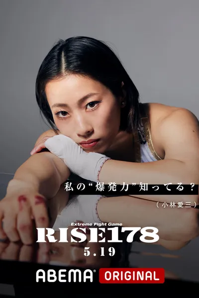 RISE 178