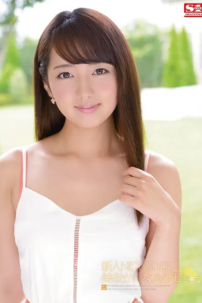 Fresh Face No.1 Style: Kanna Misaki's Porn Debut