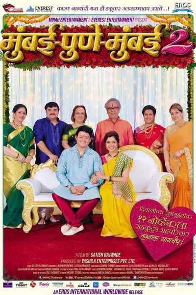 Mumbai Pune Mumbai 2