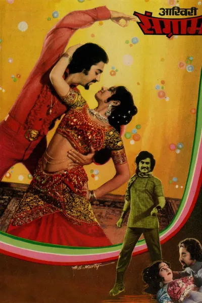 Thaayillamal Naanillai