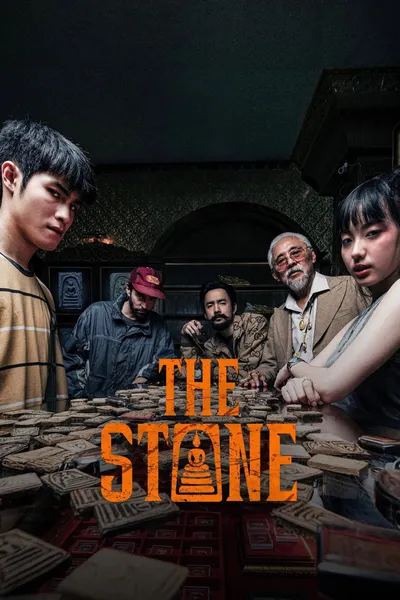 The Stone