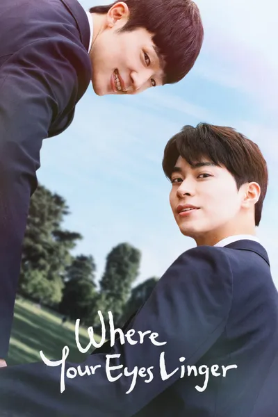 Where Your Eyes Linger