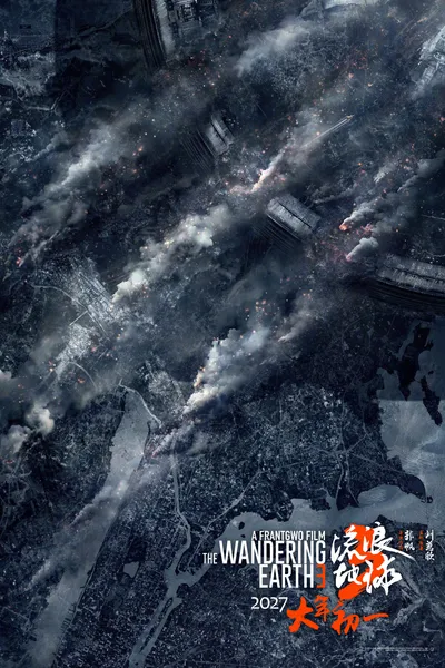 The Wandering Earth III