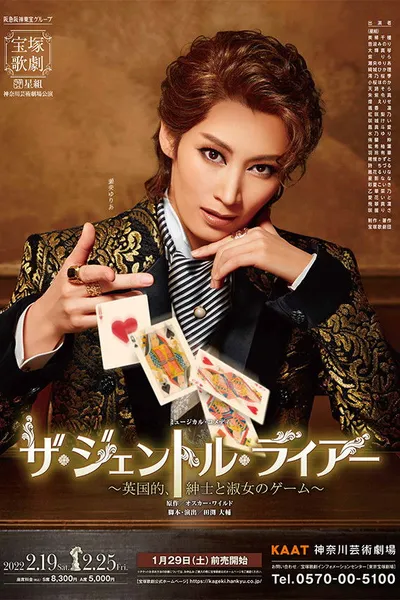 The Gentle Liar -A British Game for Gentlemen and Ladies-