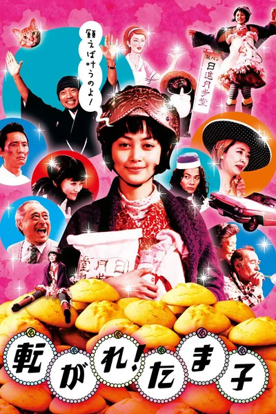 Princess in an Iron Helmet