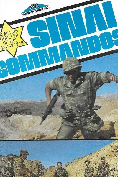 Sinai Commandos