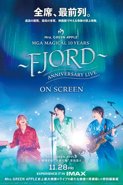 MGA MAGICAL 10 YEARS ANNIVERSARY LIVE ～FJORD～ ON SCREEN