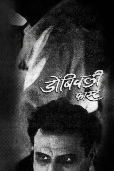 Dombivali Fast