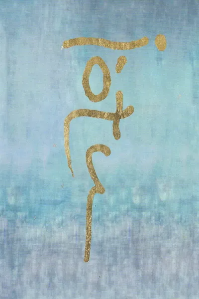 Franco Mussida – The Planet of Music and the Journey of Iòtu