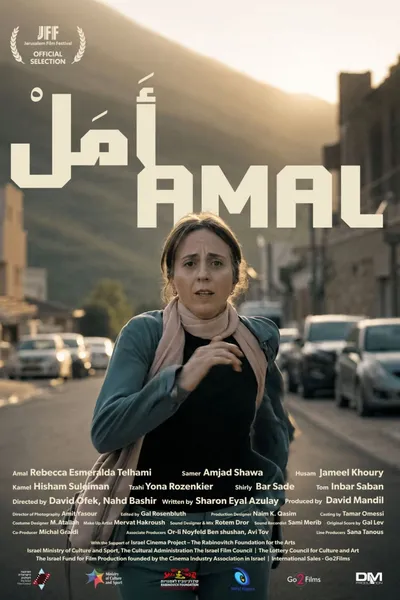 Amal